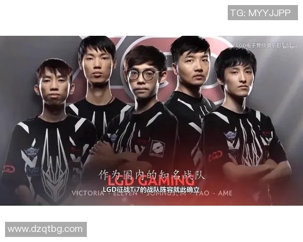 DOTA2专题分析V5战队近期状态与未来发展趋势探讨