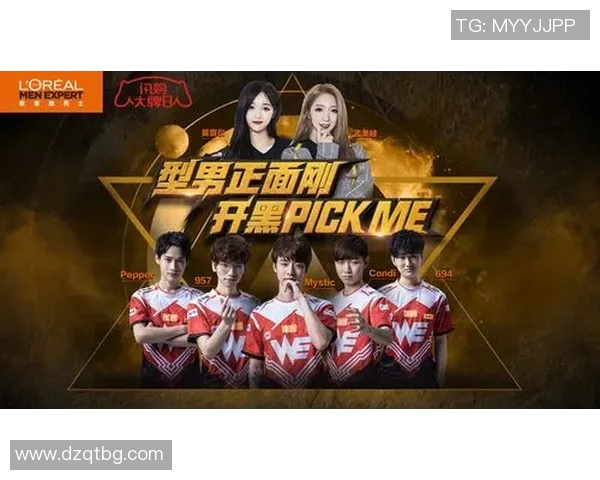 挑战者杯积分榜更新WE战队以50分稳居榜首位置 挑战者杯积分榜更新WE战队以50分稳居榜首位置