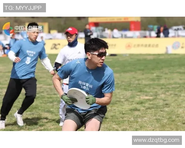 深圳飞盘队的比赛经验分享与成长之路探讨